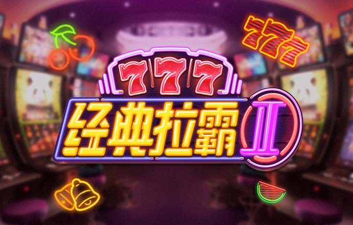 944cc免费资料大全天下